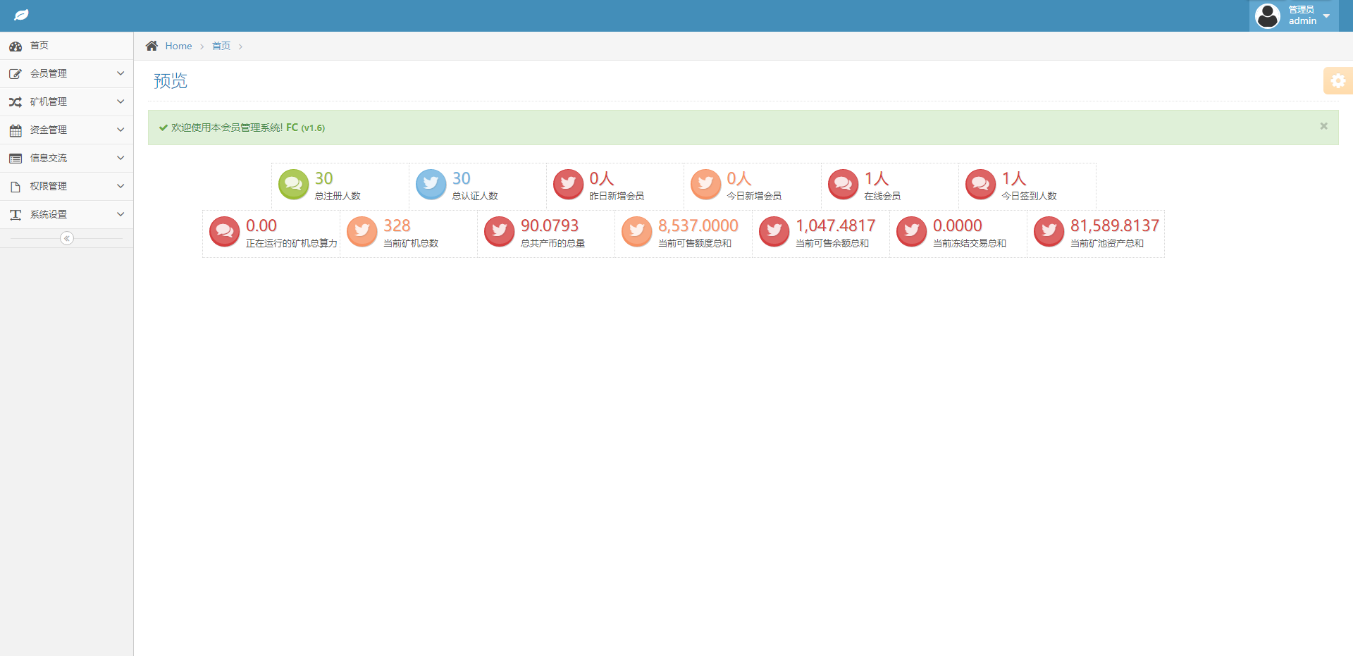 1631425e81ae6e64323HZmlkm