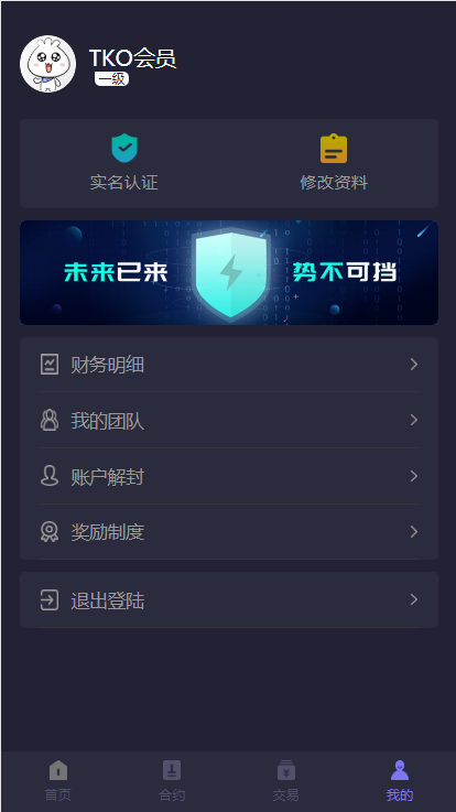 1633425e81aee618cf1UqGndN