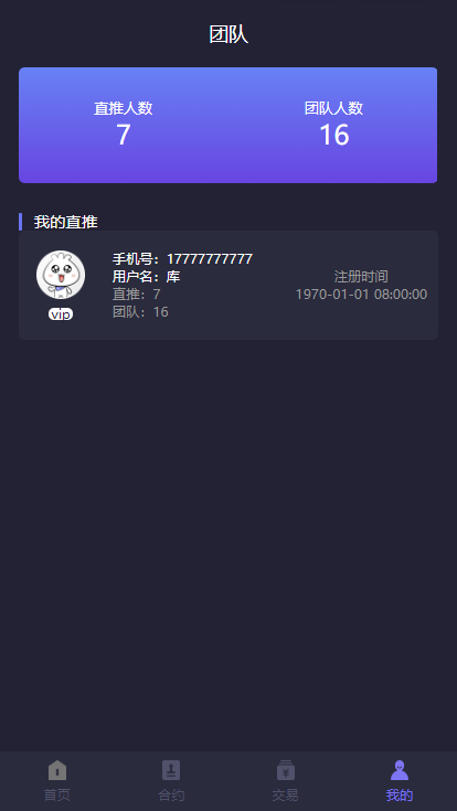 1633425e81aee6829be4scSxv