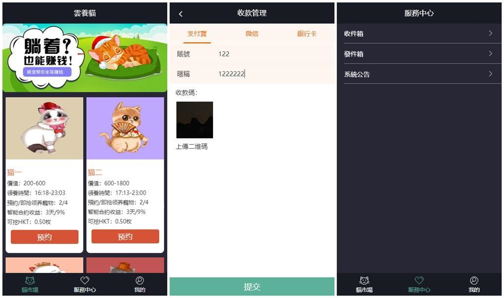 1638365e81b00c18c7fa5yBZI