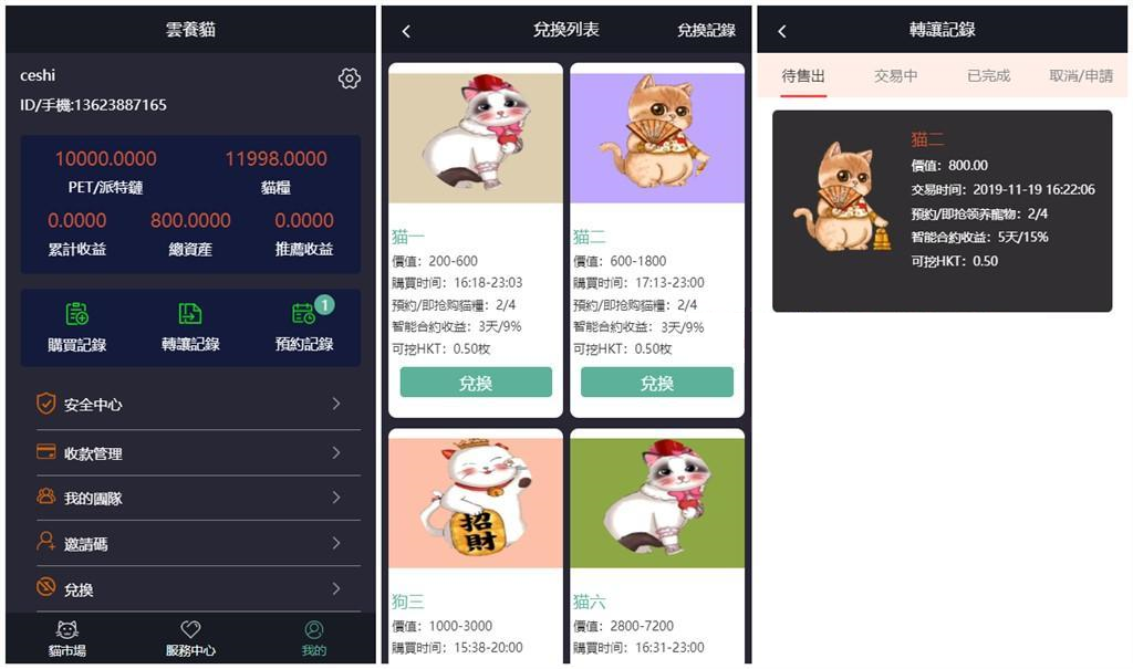 1638365e81b00ce25fd9XBLPt