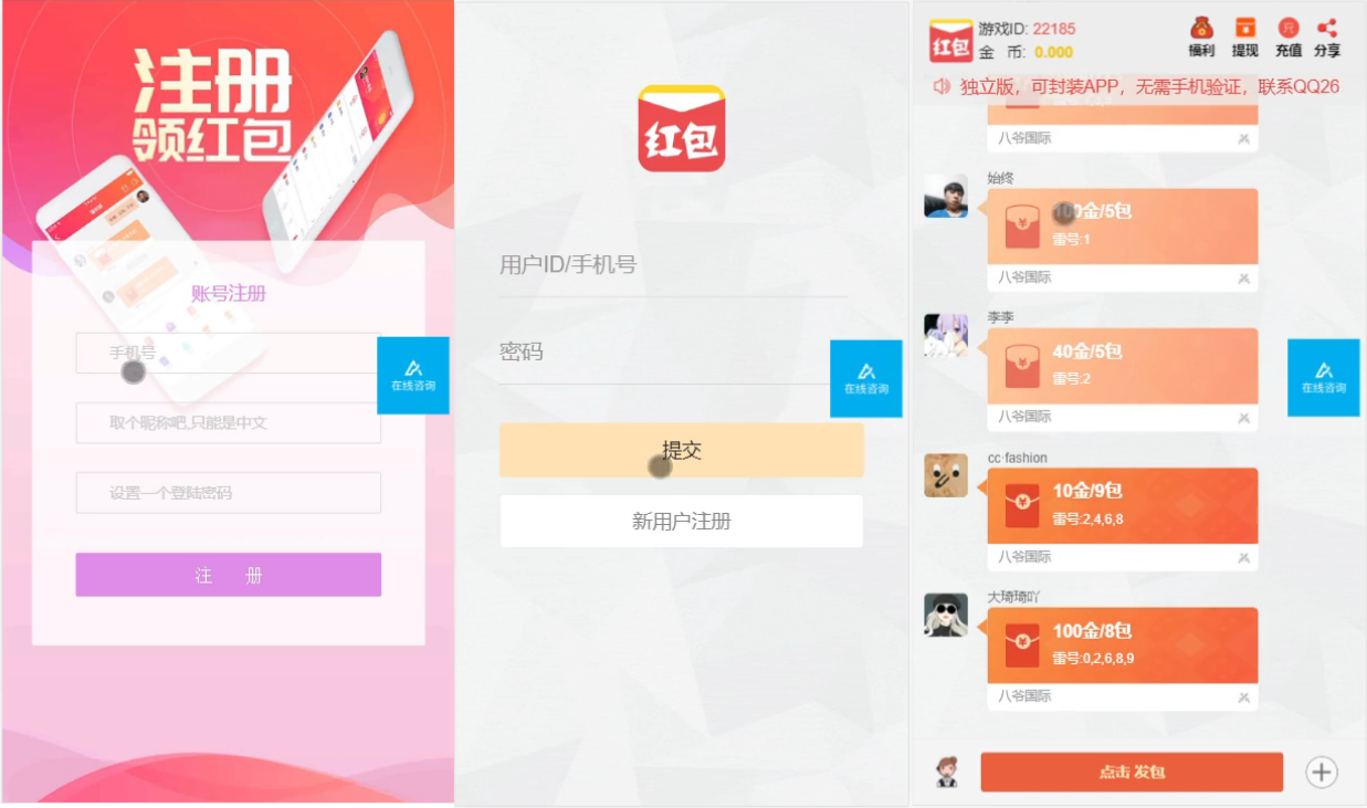 1656335e81b441b84a9V6Kofk