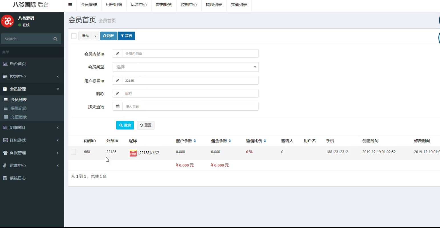 1656345e81b4426a6a6snCOOl