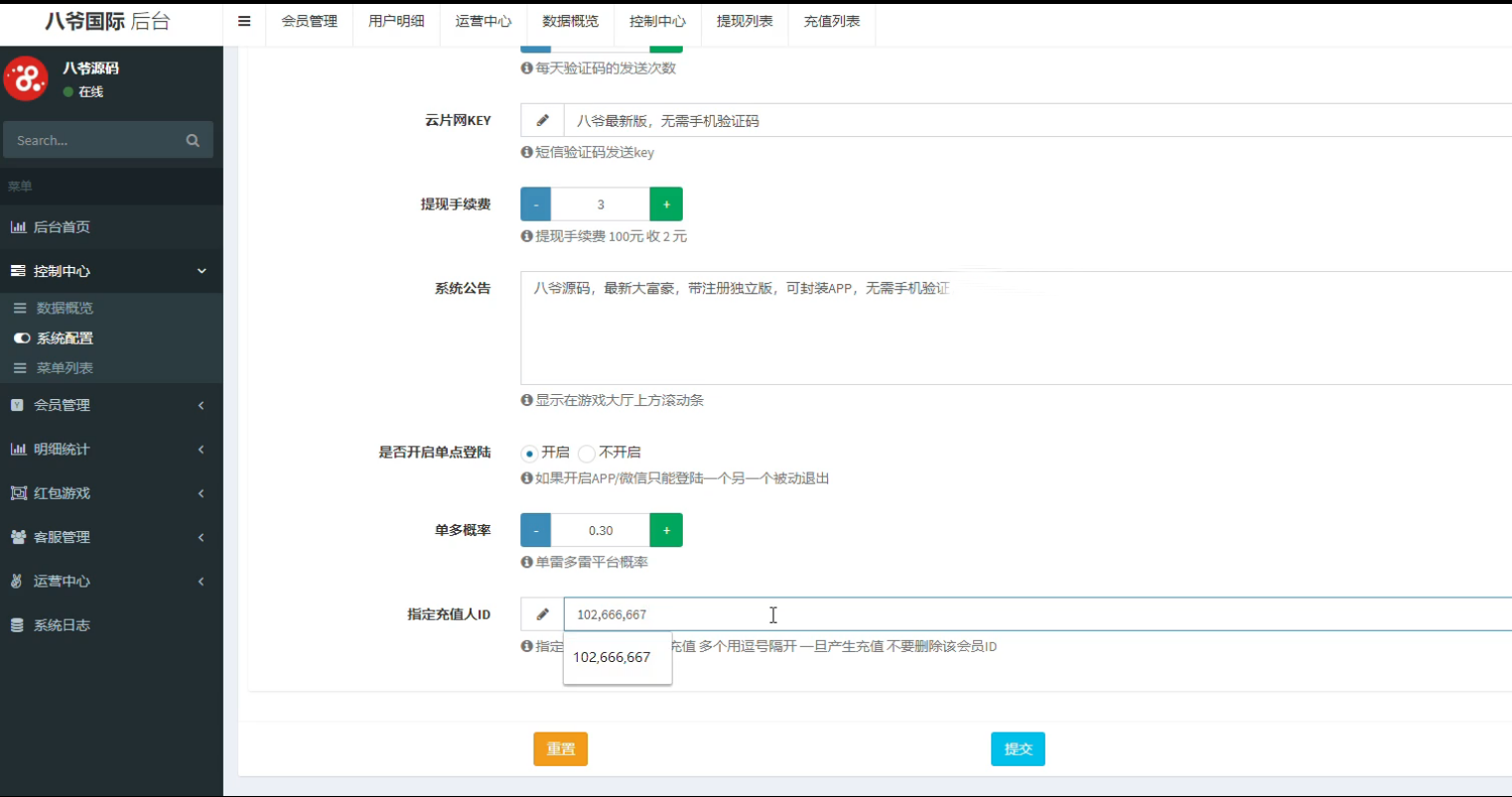 1656345e81b442f2dabLriirB