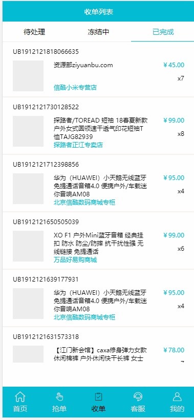 1659495e81b5059b0e6bYgrlg