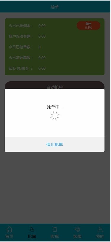 1659505e81b506ea2f5lBXNKA