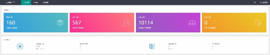 1659515e81b50765fed6UOp48