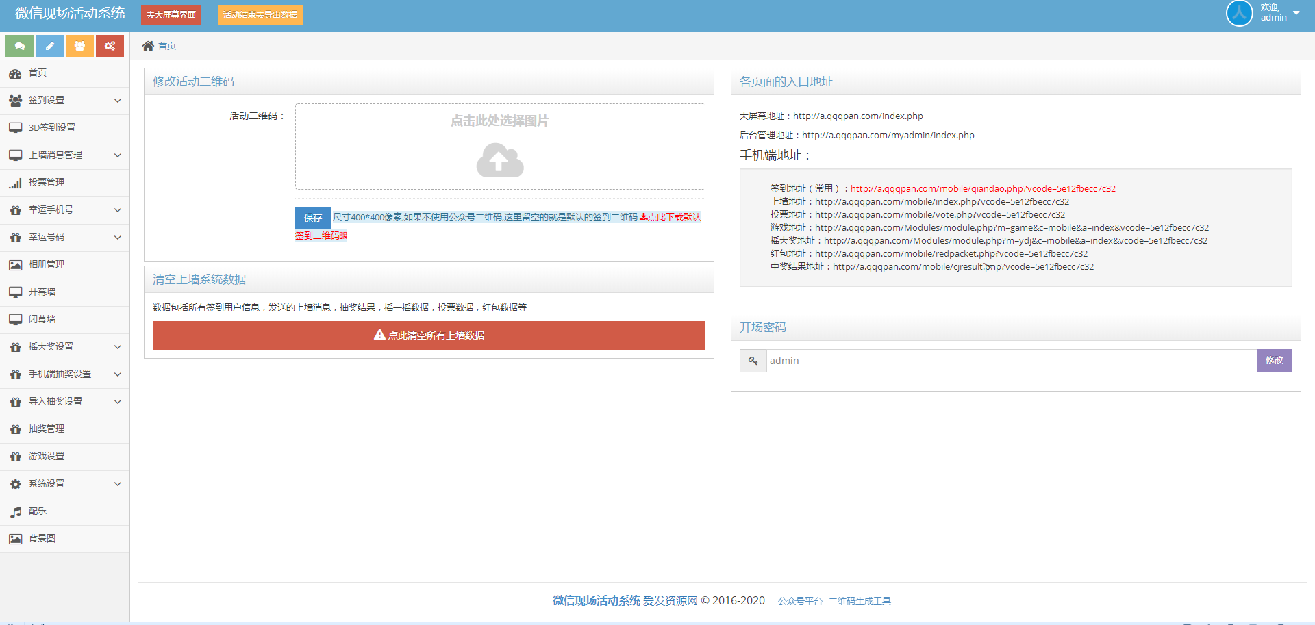 1707165e81b6c40ab69FfOsrL