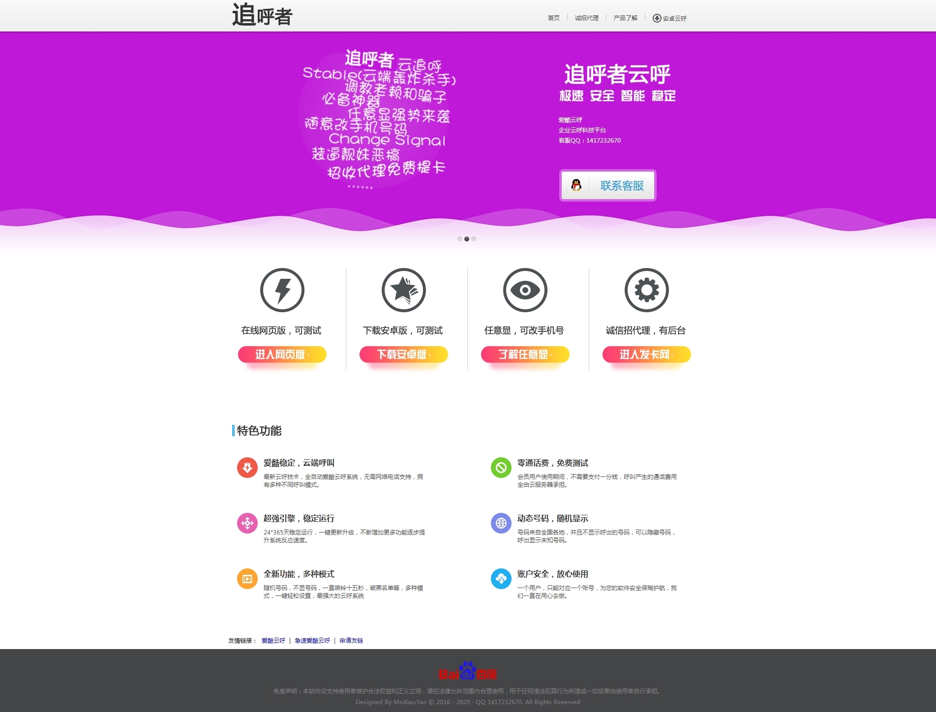 1714115e81b86396f76An9jvz