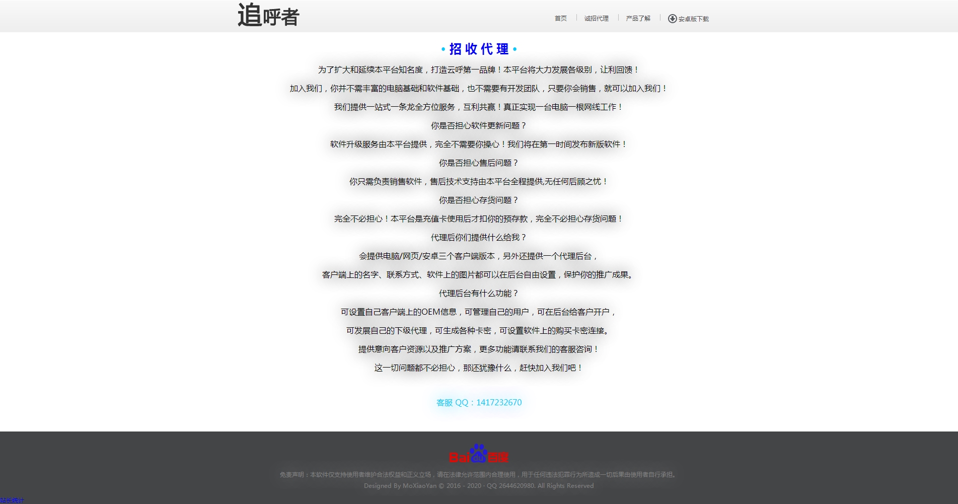 1714125e81b8644150c6crUws