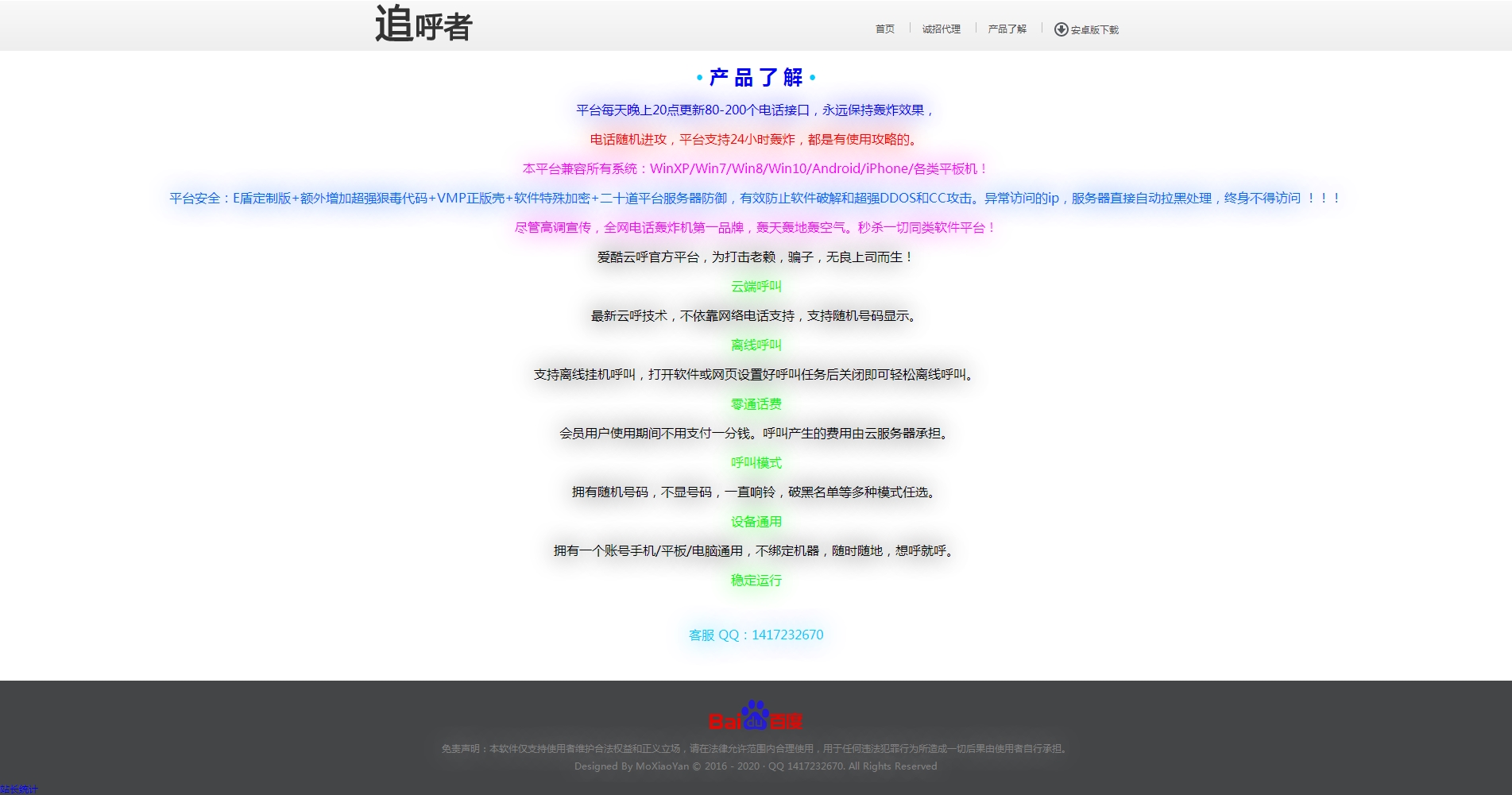 1714135e81b86507bdd03rKOi