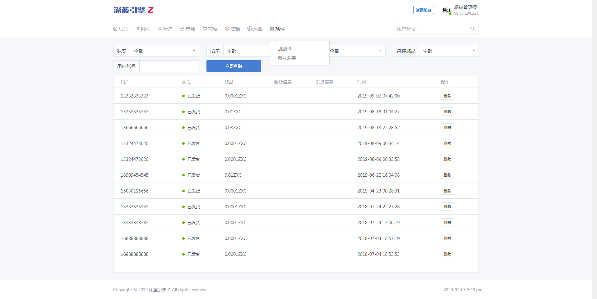 1717355e81b92f32cecHEoSG9 1717355e81b92f32cecHEoSG9