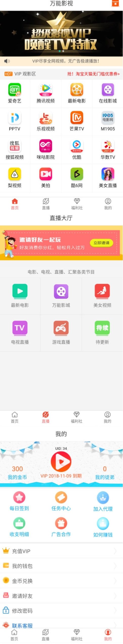 1721405e81ba248db1748UvwU