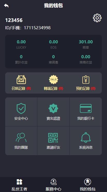 2010285e81e1b47f97cxymX8z