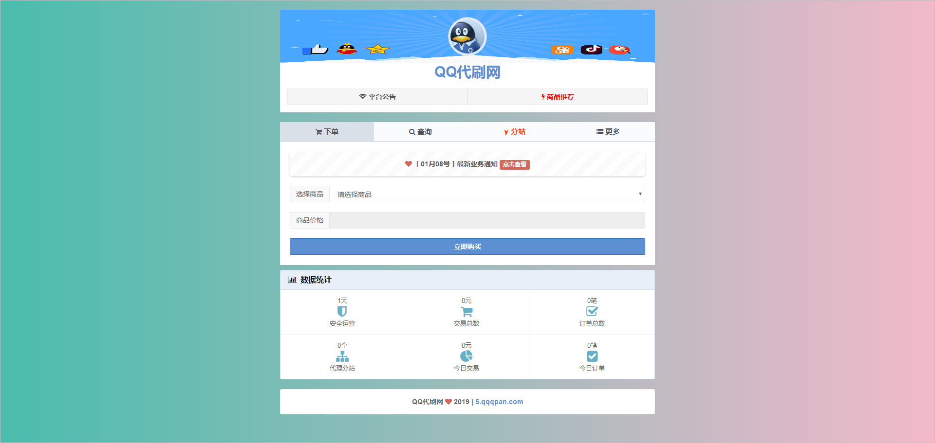 2012295e81e22d55f75WxEYJL 2012295e81e22d55f75WxEYJL