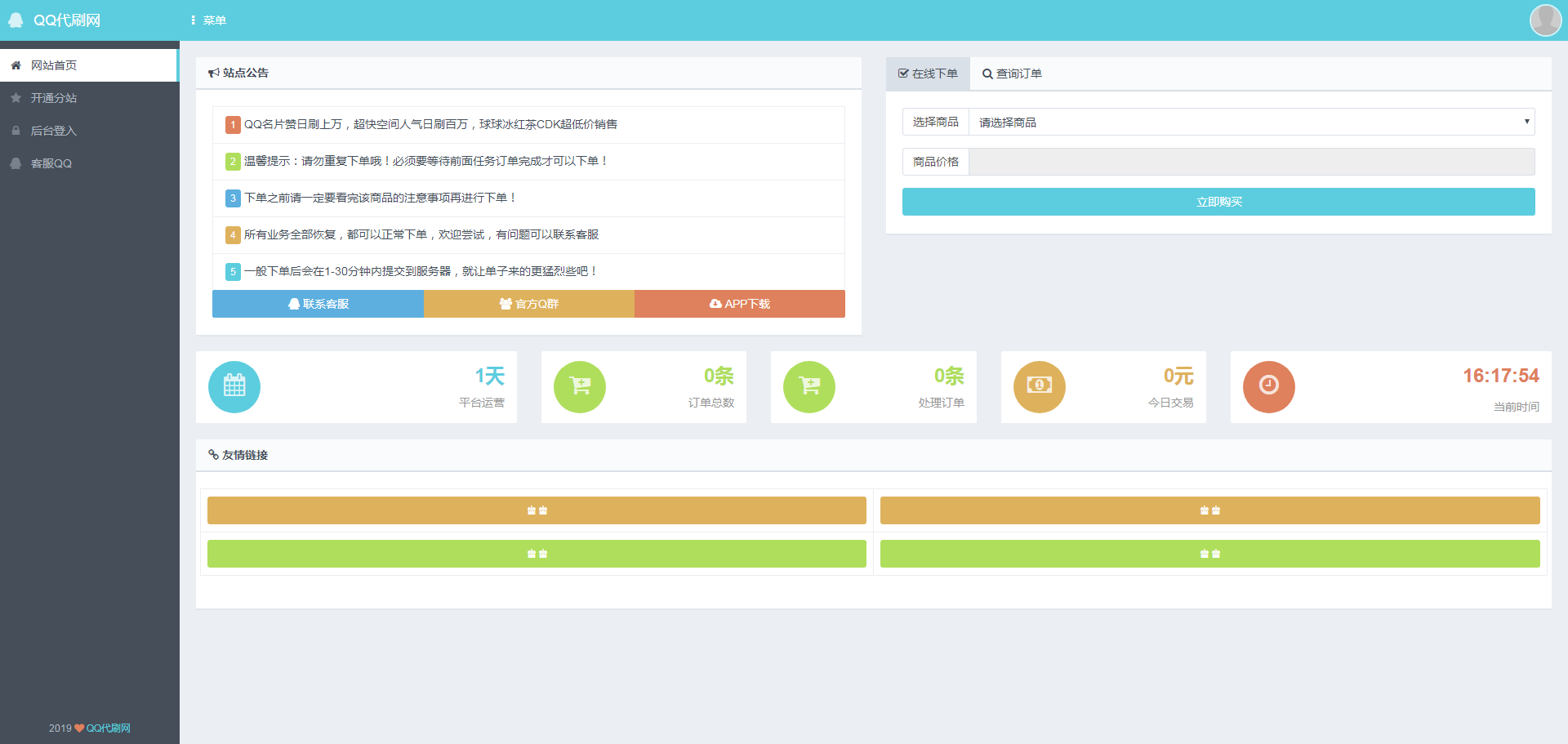 2012335e81e231a37d0APMoOn 2012335e81e231a37d0APMoOn