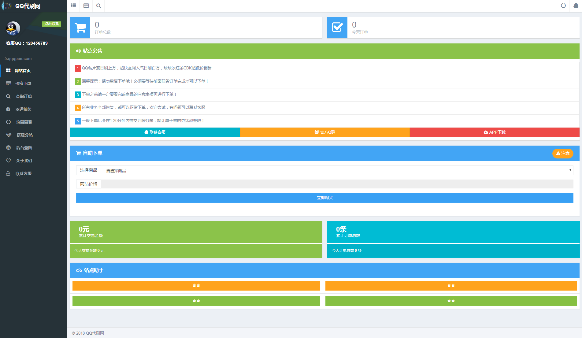 2012405e81e238dac1bzPbEvb 2012405e81e238dac1bzPbEvb