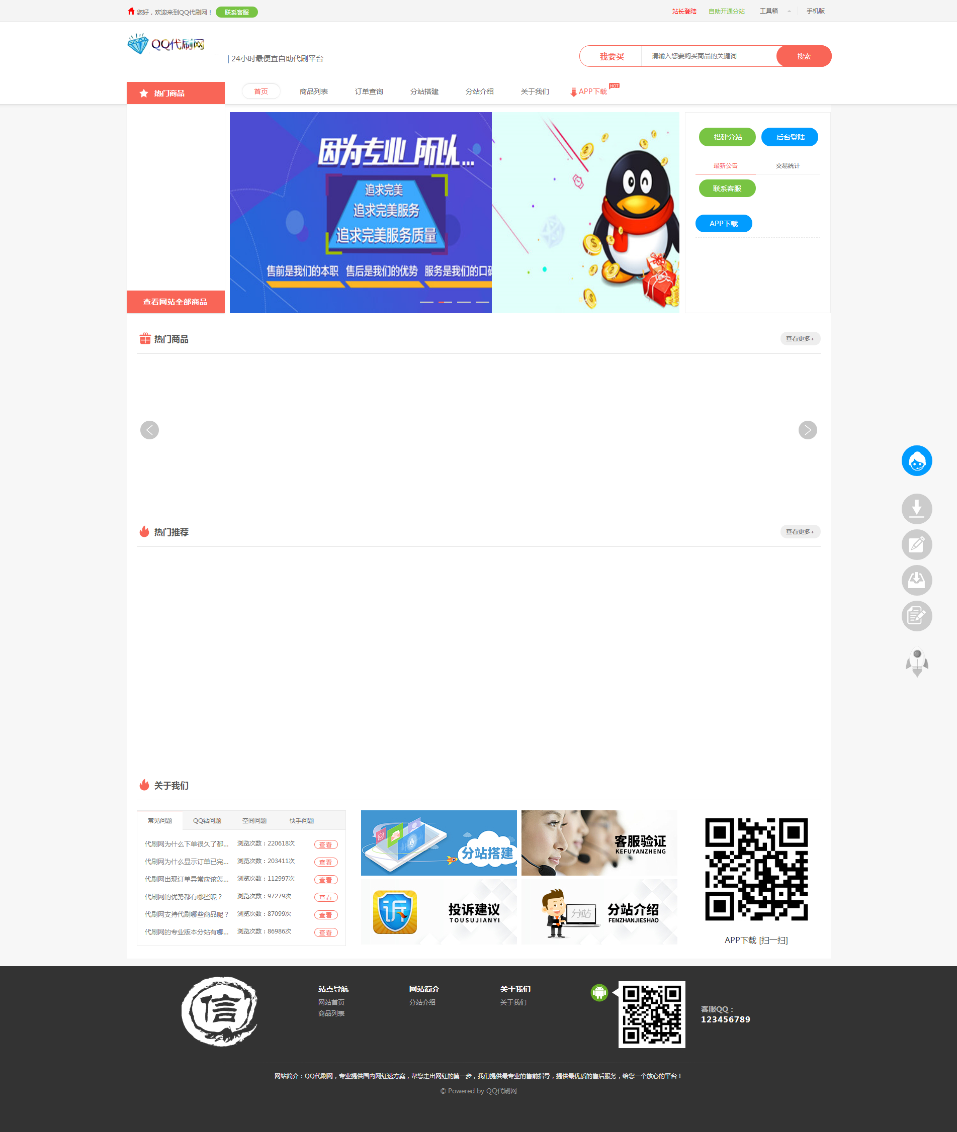 2012575e81e2495fa14num0H7 2012575e81e2495fa14num0H7