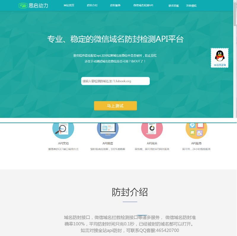 2022345e81e48a9200524ANJk