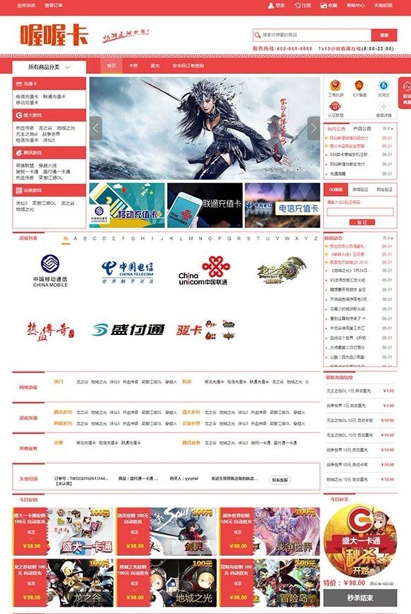 2025195e81e52fe5c2dsah1yA