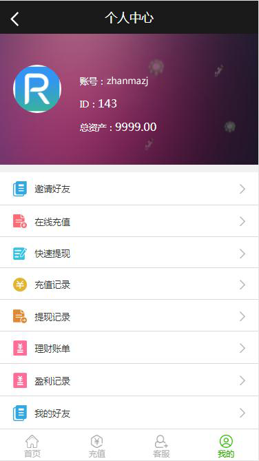 2027275e81e5afd1ac91GtP7c