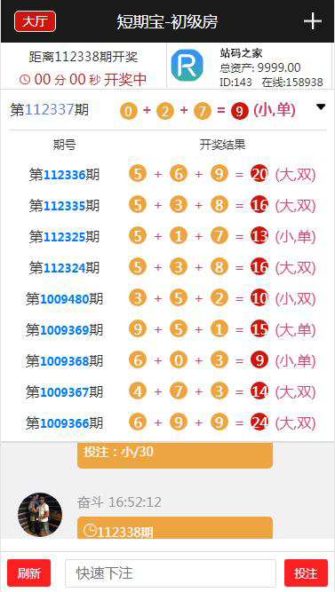 2027285e81e5b06e614fk4JjX