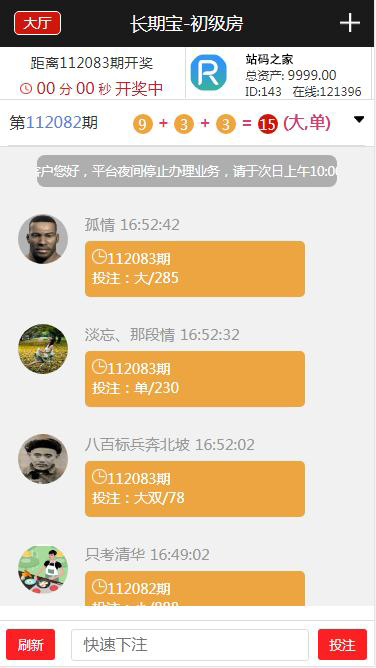 2027295e81e5b113c52SPxeDH