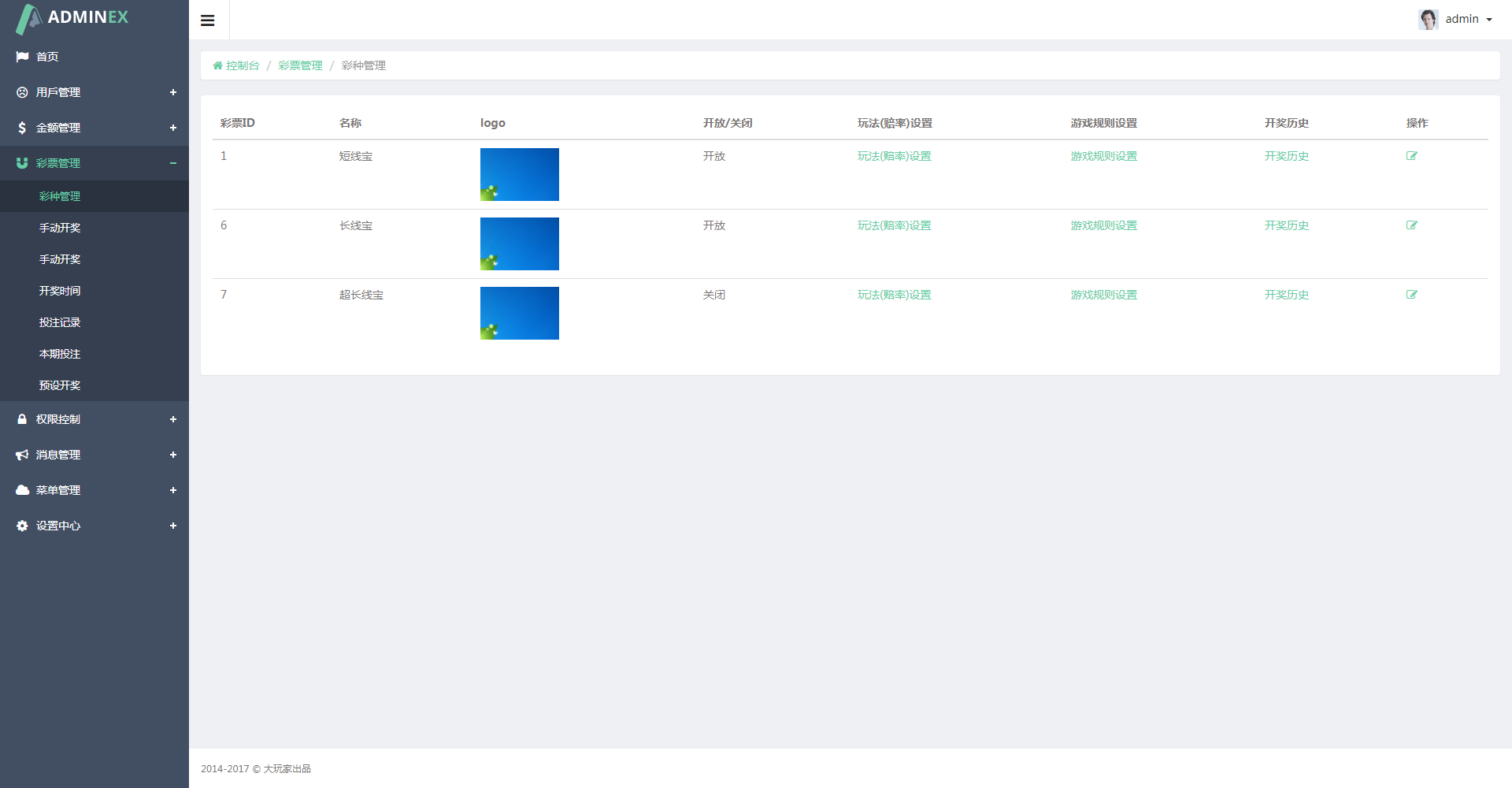 2027305e81e5b212fb8gjVjei