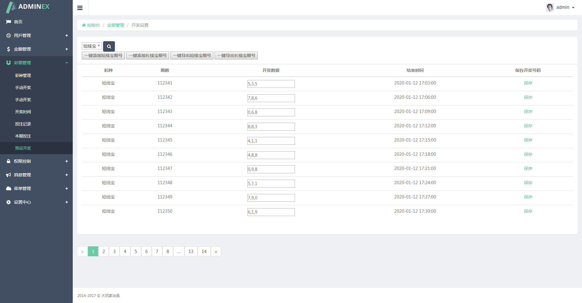 2027305e81e5b29c280KNPVvv