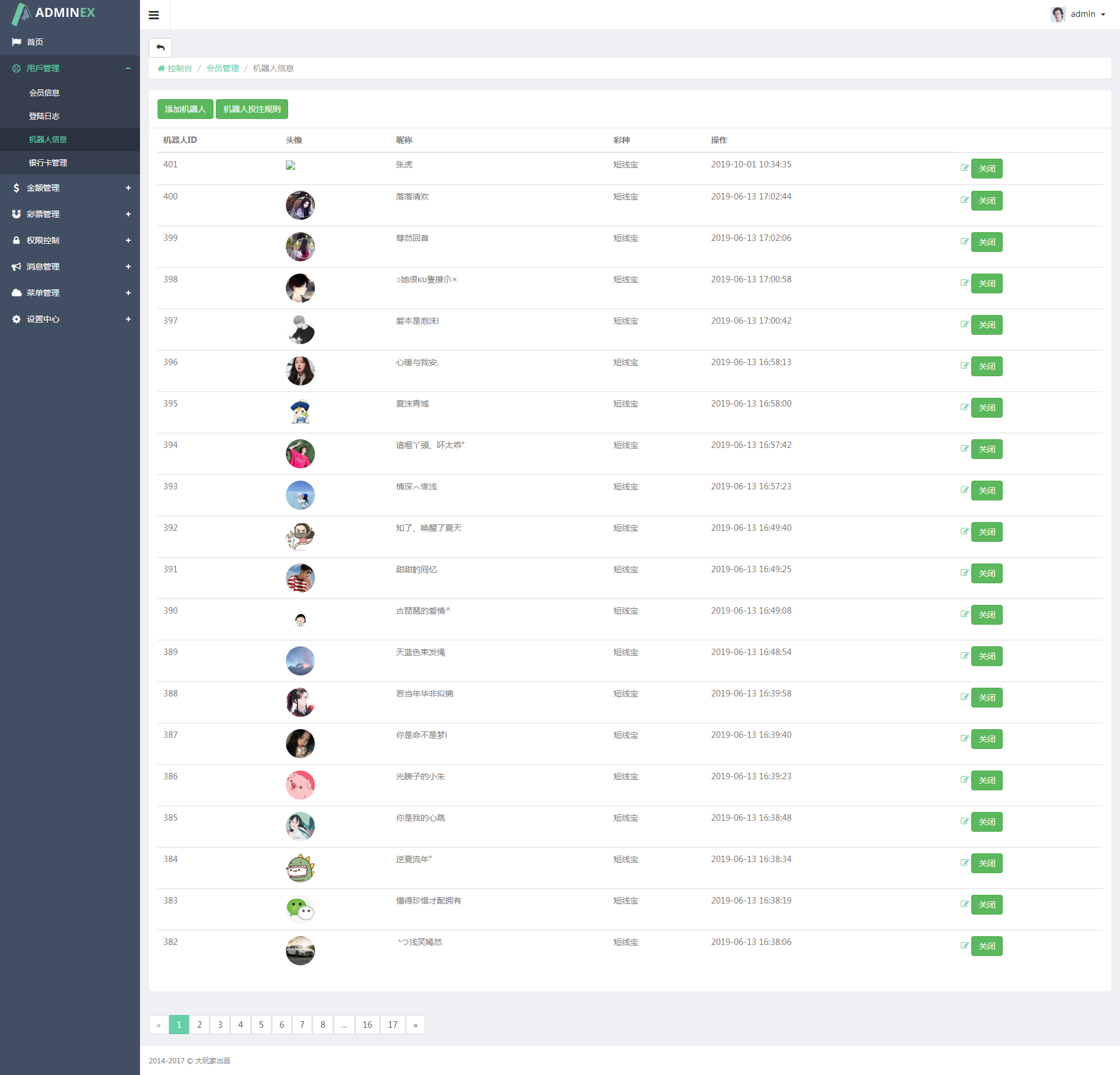 2027315e81e5b344887YWu51W