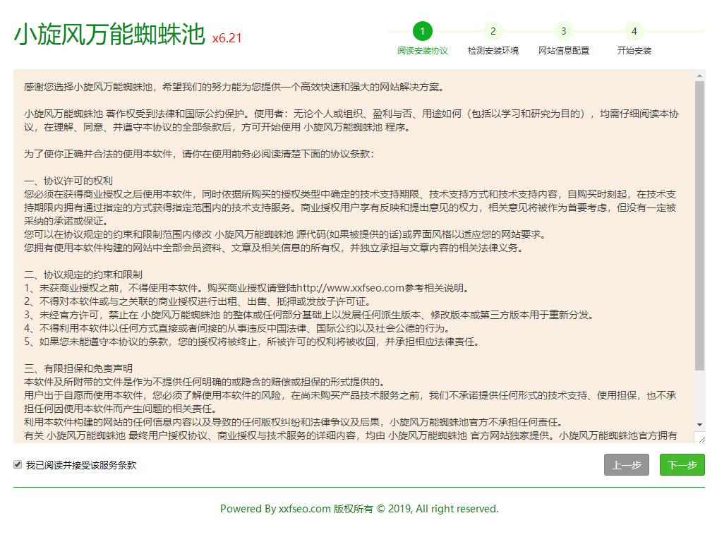 2034425e81e762291e6tK0LAH 2034425e81e762291e6tK0LAH