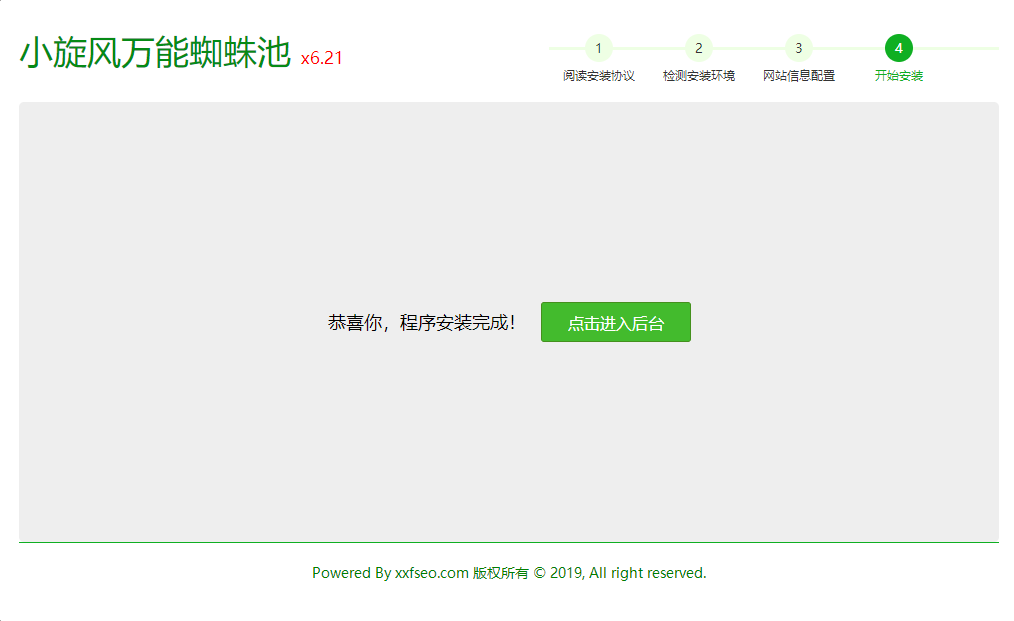 2034435e81e763a088fsfGzUO 2034435e81e763a088fsfGzUO