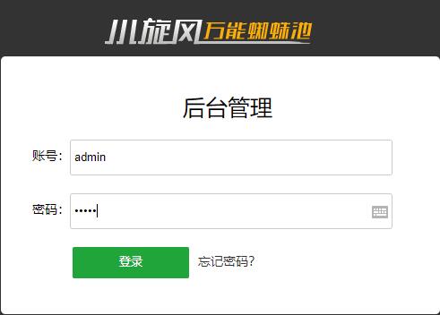 2034445e81e7641420c7z2qvH 2034445e81e7641420c7z2qvH