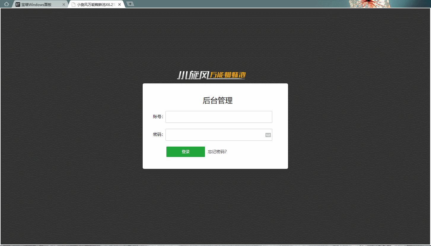 2034455e81e765e9d8aXXKd9U 2034455e81e765e9d8aXXKd9U