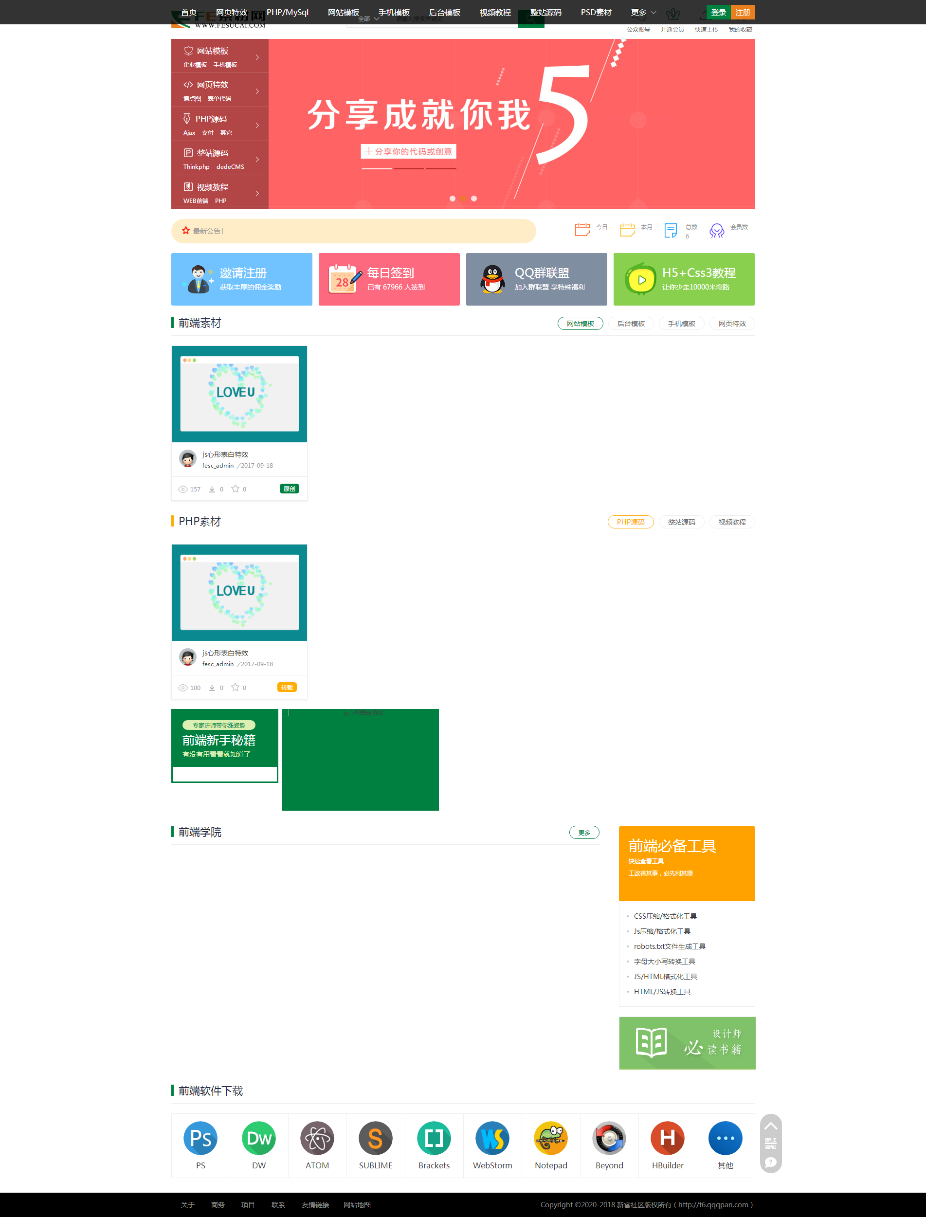 2038325e81e8482a963iso0G4