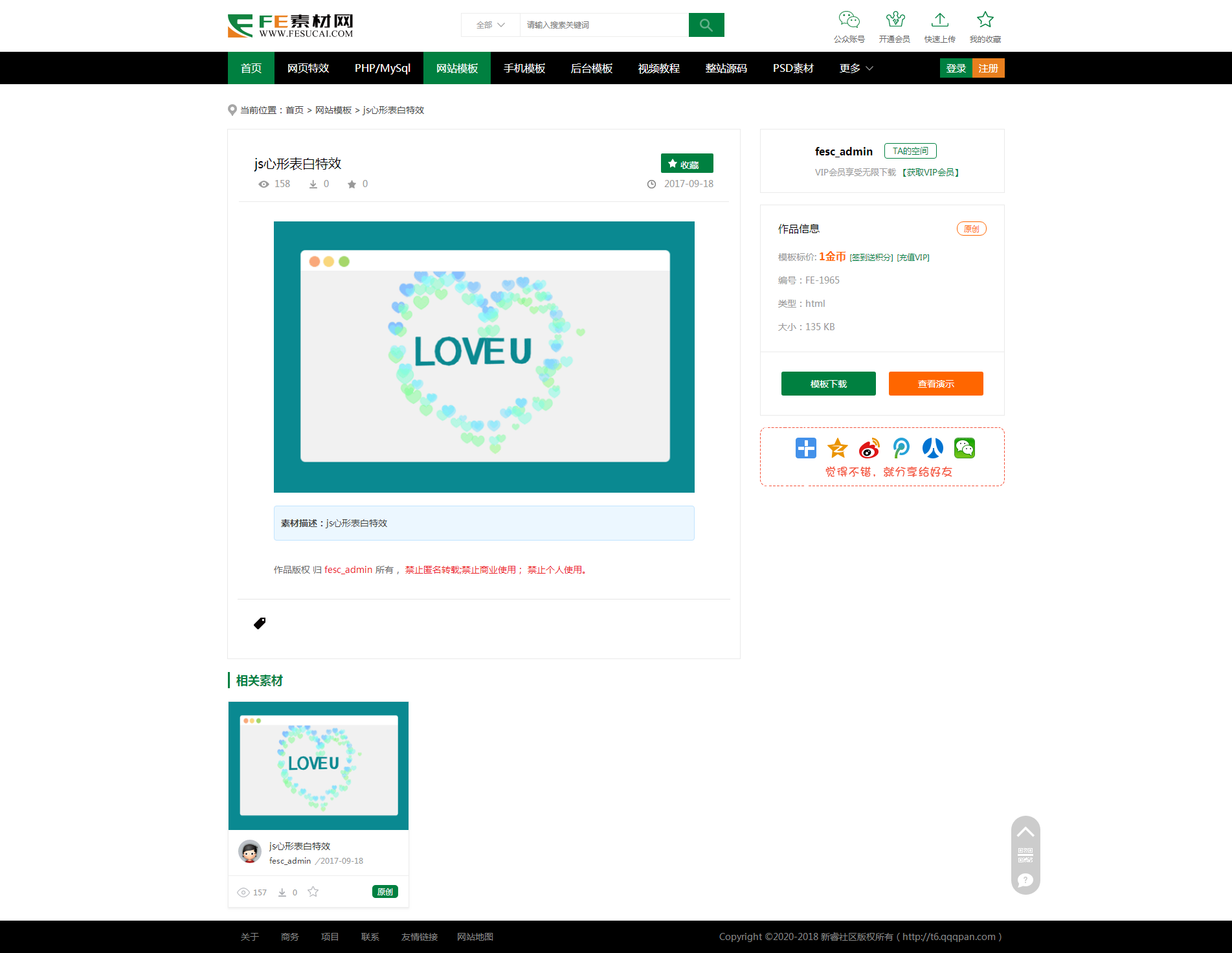 2038325e81e848a8b315RYzF8