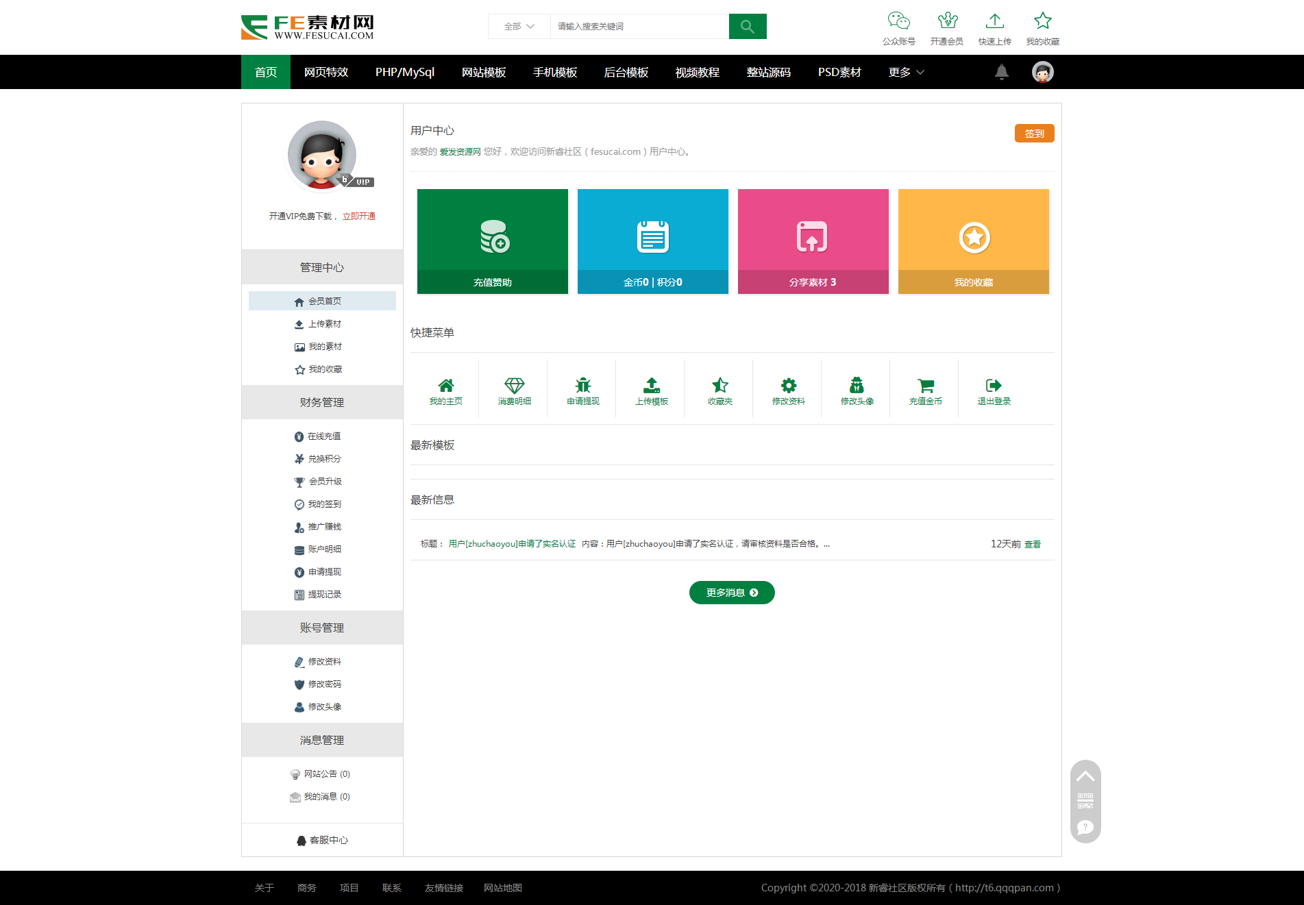 2038335e81e849b7132bHHomU