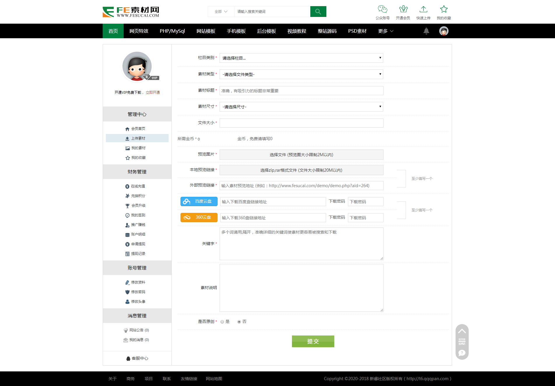 2038395e81e84fb8f6dyEWN00