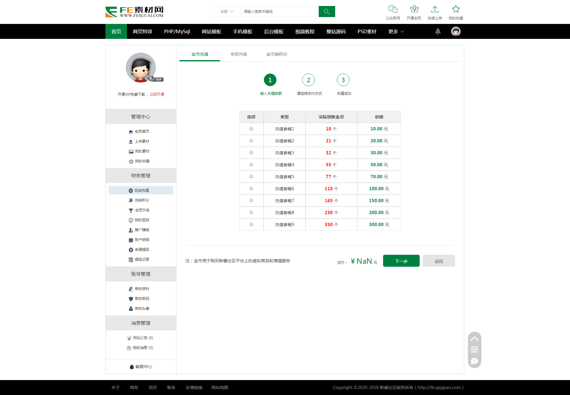 2038405e81e85049c5bYcC4NK