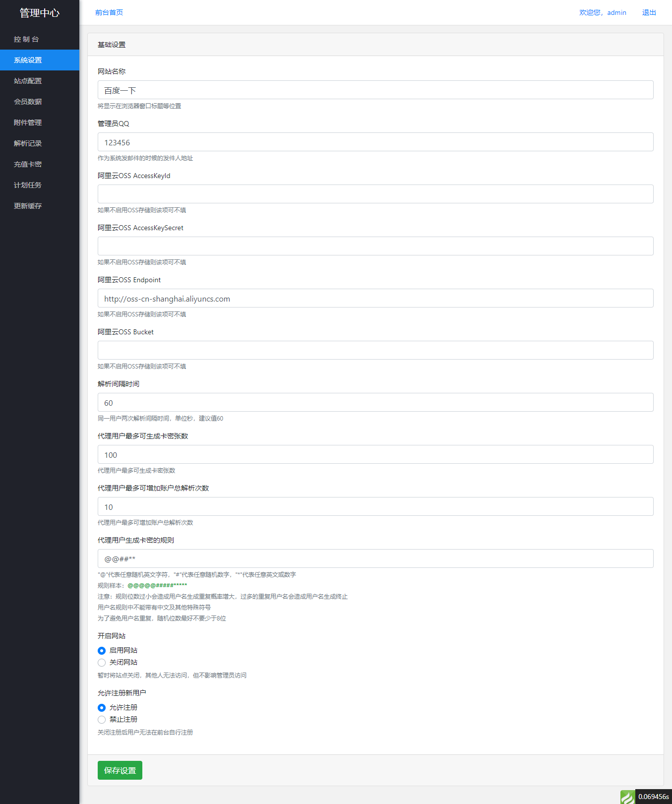 2039455e81e8916067cIBdxxx