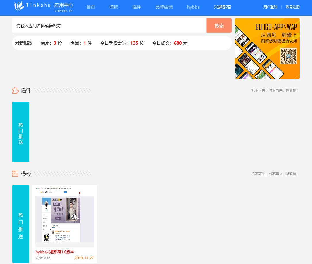 2041185e81e8ee15c3bmUYiiR