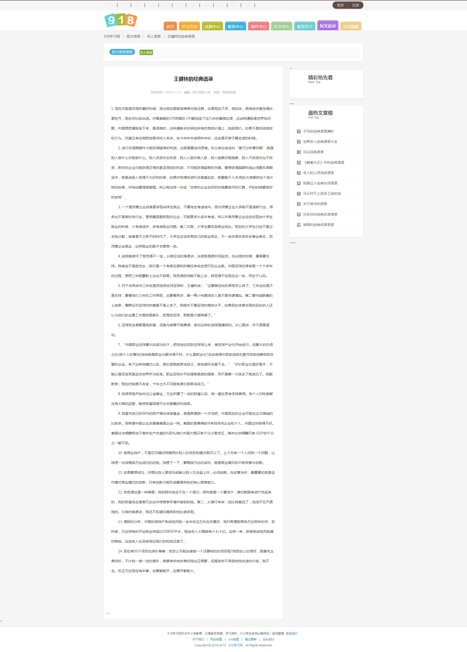 2044465e81e9be34f8bCJAd4U