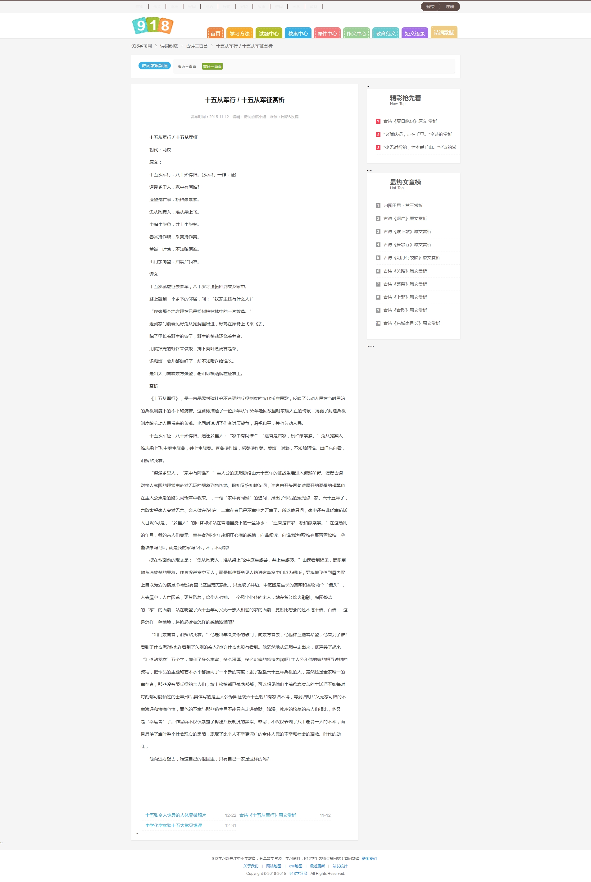 2044465e81e9bedcb04YatLmj