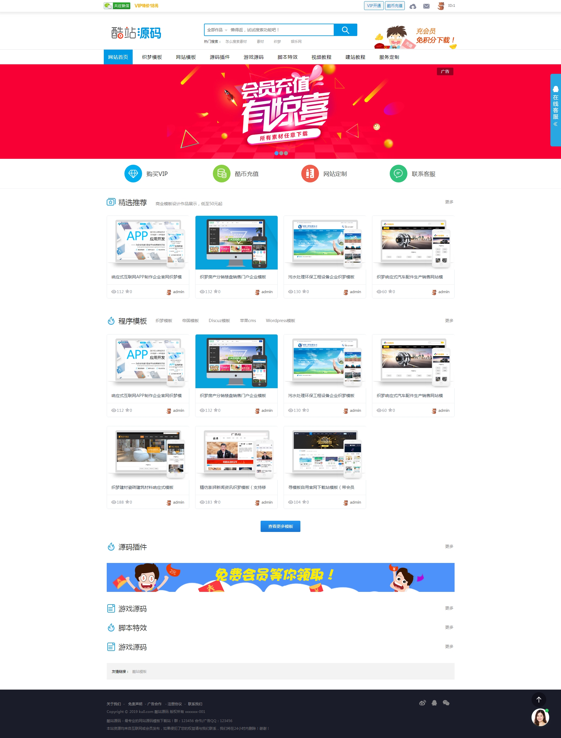 2046345e81ea2a9478eUKwjkO