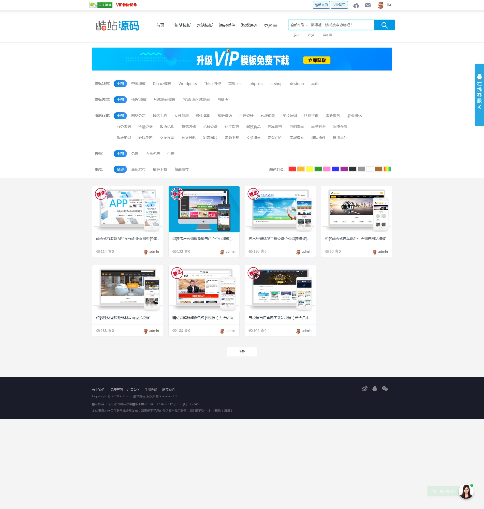 2046375e81ea2dceac6WDHsyD