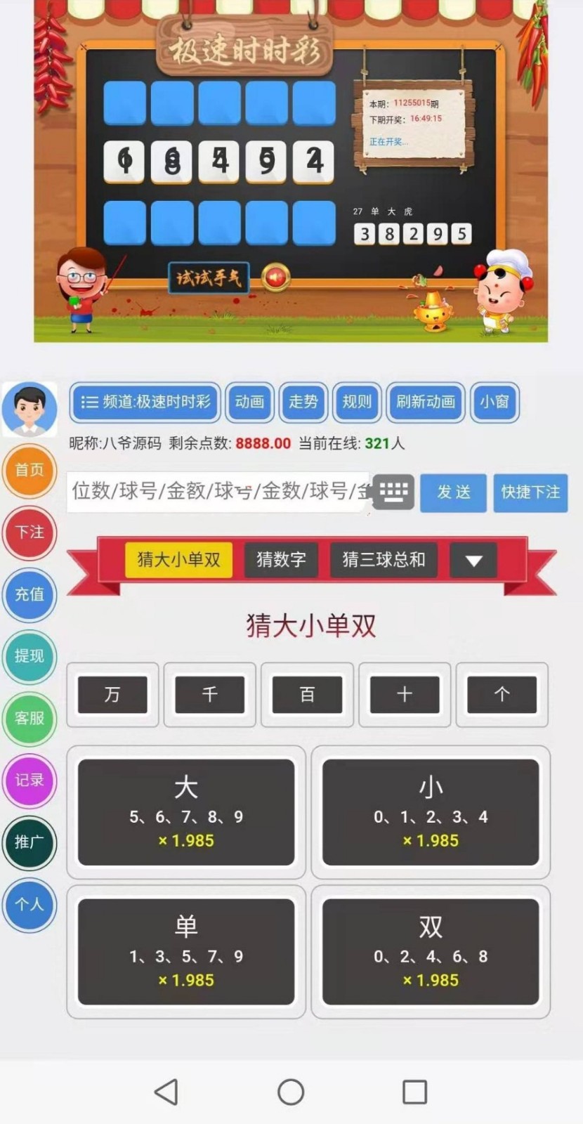 2050095e81eb01bda97LhzYNm 2050095e81eb01bda97LhzYNm