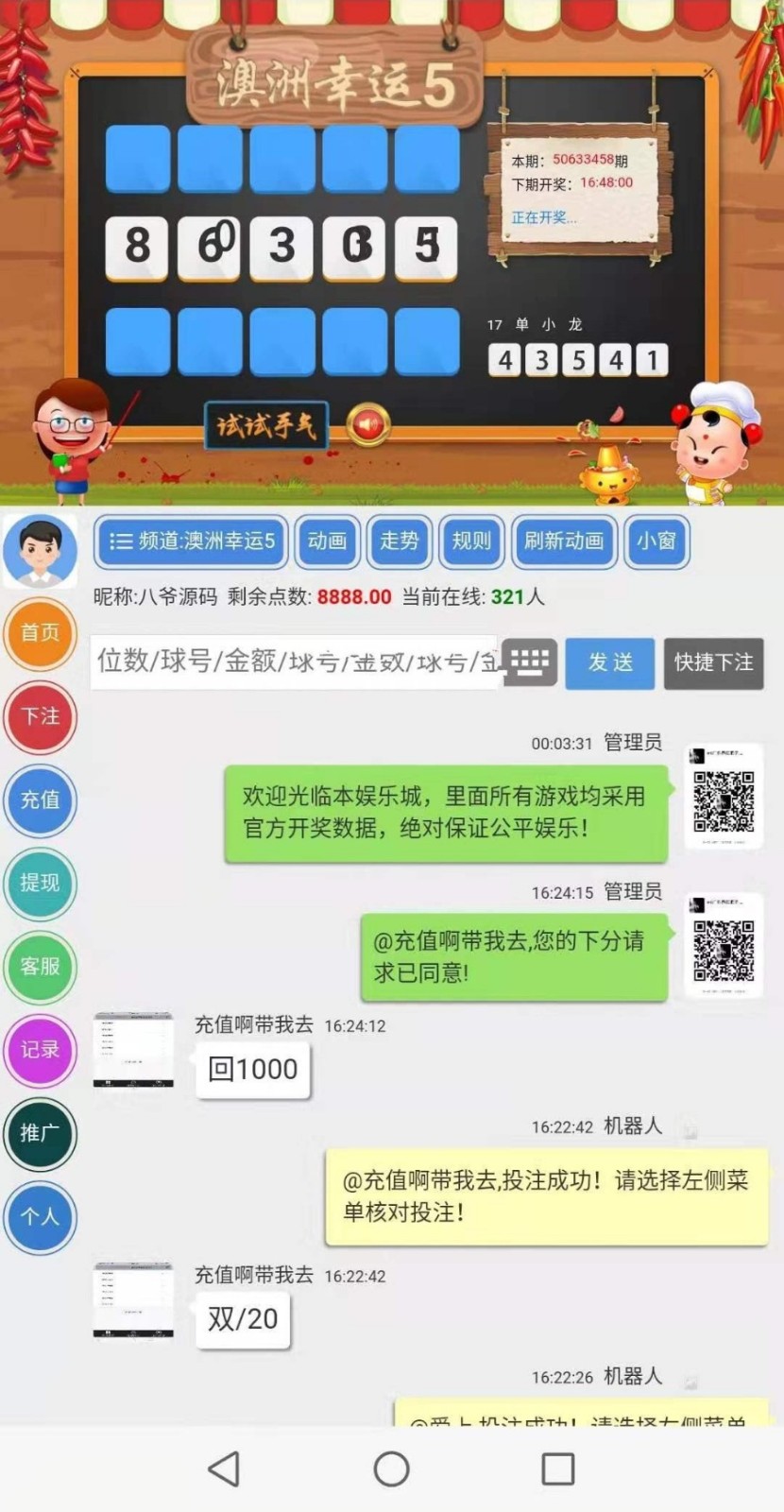 2050105e81eb02ca187lPxbRF 2050105e81eb02ca187lPxbRF